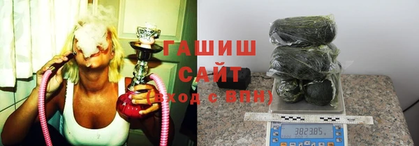 шишки Богородицк